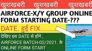 AIRFORCE- x/y group new online form batch-02/2021,airforce x y group new notification out batch-2021