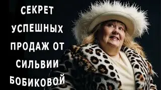 "Элитная торговля". Александр Райн.