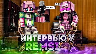 НАЧИНАЮЩИЙ КИДОК в СВ!? || Интервью у Remsi