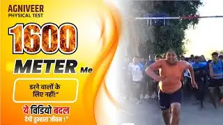 1600 Meter Run -  Weekly Test No 386 at PDA