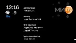 фрагмент эфира (Местное Илимское ТВ) 23.12.2023