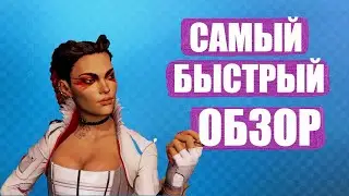 Самый быстрый обзор всех  классов в  Apex Legends 2021