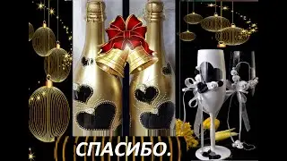 Друзья!!! С новым 2021 годом