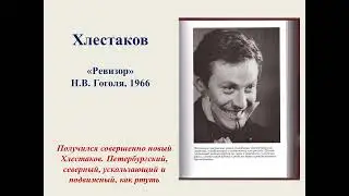 Соломин