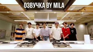 ОЗВУЧКА RUN BTS! 2020 - EP.102(by Mila GE)