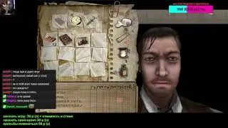 ктулху калит своими рыболюдьми — Call of Cthulhu: Dark Corners of the Earth 21.02.2022