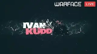 Warface АПАЕМ ПЕРВУЮ ЛИГУ АЛЬФА©