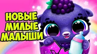 😍НОВАЯ ИГРА!❤️Милые малыши фрукты Ухаживаю за питомцем Fruitsies