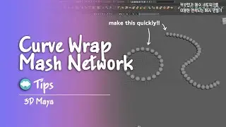 Place Meshes in sequence quickly, Tip, Tutorial, 3dmaya