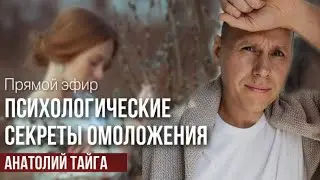 Энергия весны-2, прямой эфир