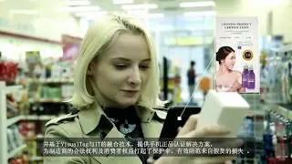 VisualNet Inc  PR Movie 26Sec Chinese Caption