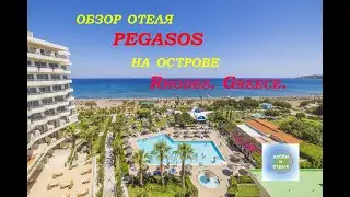 Review of the hotel 