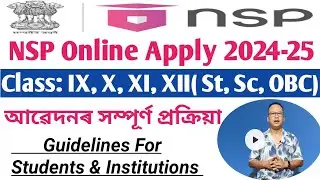 NSP Scholarship 2024-25 Apply // Step By Step in Assamese
