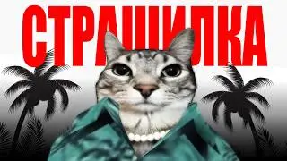 ALL GTA VICE CITY MYTHS