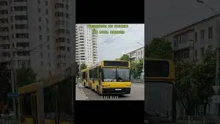 списанные автобусы