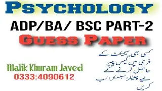 Psychology 4th Year Part 2 Guess Paper For All Universities