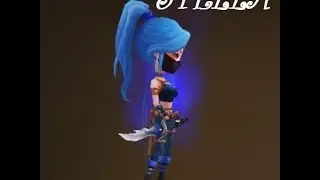 How to Stella part 1 - Overall look & Dragons
