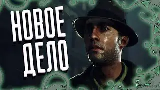 Ну здравствуй КТУЛХУ! The Sinking city