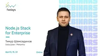 Адаптация GRASP для JavaScript и Node.js | Вебинар 3 [ru] / Тимур Шемсединов