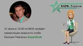 Новые тренды в интернет заработке