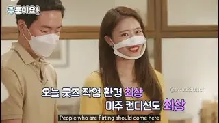 (eng) flirting mijoo part 1
