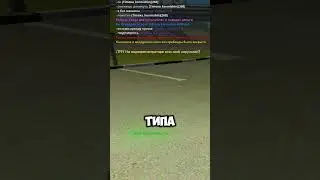 🤔КАК ИЗБЕЖАТЬ АРЕСТА НА РАДМИР РП 