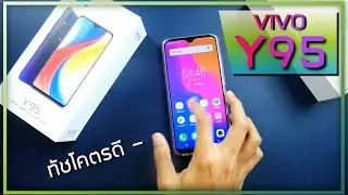 พรีวิว VIVO Y95 ความรู้สึกหลังแกะกล่อง