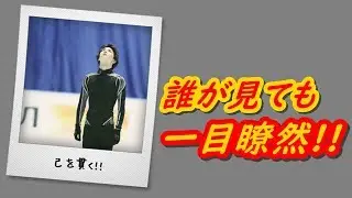 羽生結弦とネイサン・チェンの3Aを比較してわかる0 46差以上の美とは？この真実に誰もが一目瞭然!!#yuzuruhanyu