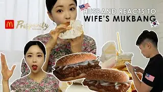 Husband Reacts to Korean wife Burger Mukbang 🇰🇷🇲🇾 | McD Prosperity Burger 🍔