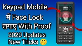How To Face Lock With Keypad Phones Jio phone Micromax phone, Lg Phone , 2020 New Face Lock aap