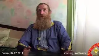 #37, Пермь, 07.07.2014, Путь-и-Шествие «СветЛ». Отзывы