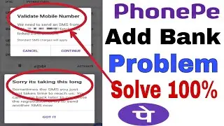 validate mobile number phonepe! phonepe validate mobile number problem