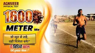 AOC Bharti l 1600 Meter Run for Pre AOC Army Ordnance Corps Bharti Trial at PDA