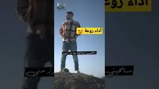 zouhair bahaoui ft l7or أداء روعة الأغنية الأصلية ❤