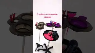 Самые удобные стойки 🔥