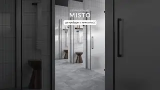 Керамогранит MISTO — самая надежная новинка сезона? 