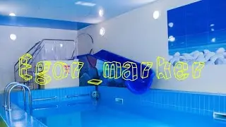 МОЙ ДЕНЬ РОЖДЕНИЯ!!! Сауна | Egor_marker