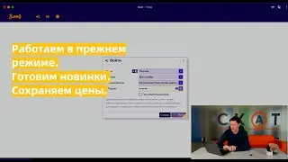 Последние новости компании СКАТ.