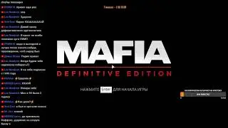 Mafia: Definitive Edition - ЗАТЯГХАЙ В РЕМЕЙК №2, КХАААААААЙ!