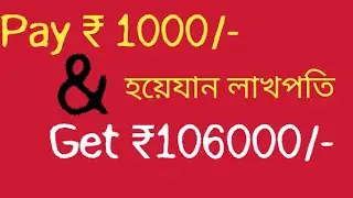 pnb recurring deposits plan || RD PNB || recurring deposits