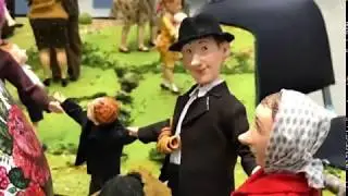 Под небом голубым