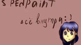 Половина speedpaint'a | Alice angel | Bendy and ink machine