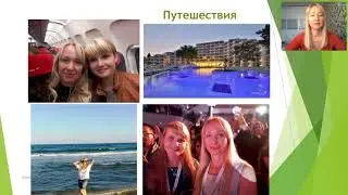 Успешный старт  2020 12 09