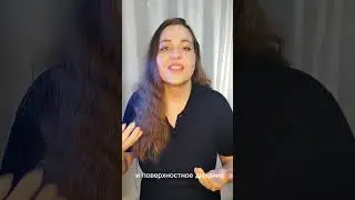 Эмоциональное пение