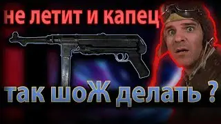 НЕ ХВАТАЕТ ФРАГОВ ???  КАК ИСПРАВИТЬ ???