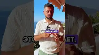 ПОКАЛЫВАНИЕ В РУКАХ: Мастер Рейки объясняет значение #рейки #здоровье #энергия