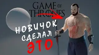 Мои первые шаги в 3D-скульптинге! Скульптинг Горы из Игры Престолов