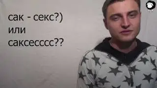 3D - Индийская Зарядка