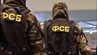 Взрыв ФСБ