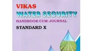 Water security journal full answer by op sir state board clas 10th